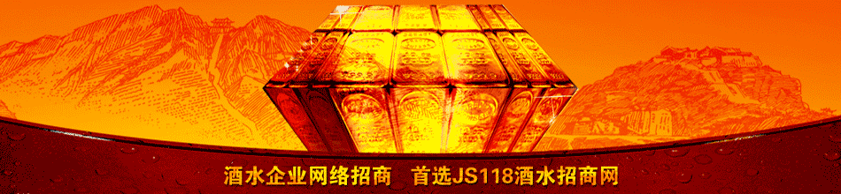 天津芦台春酒总经销有限公司